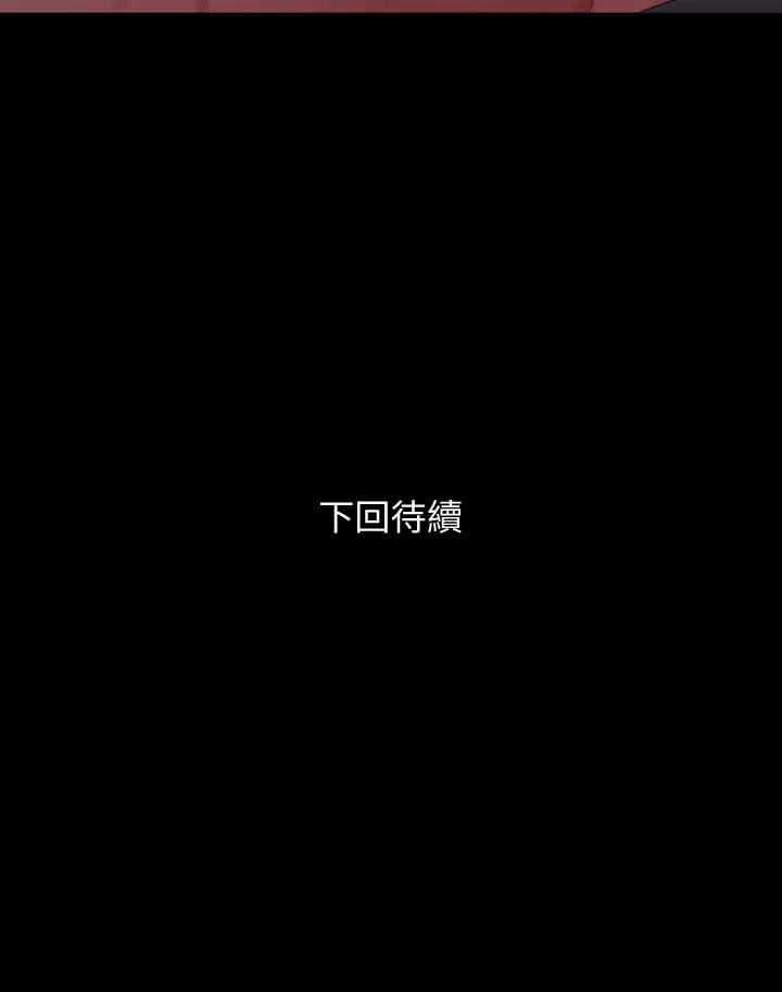 [韩国漫画] 与岳母同屋 乱伦,熟女人妻,巨乳大奶#[31P]-31