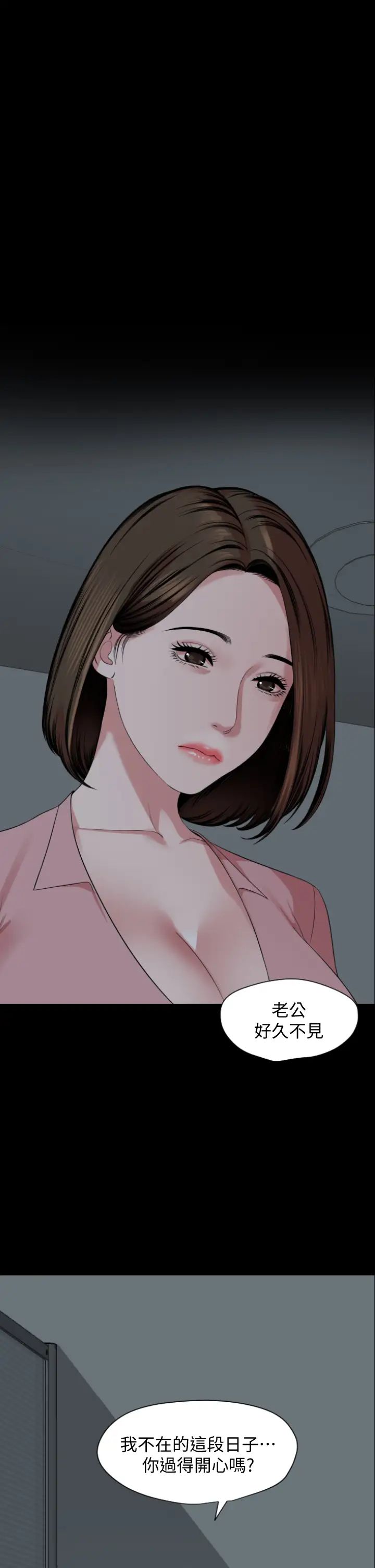 [韩国漫画] 与岳母同屋 乱伦,熟女人妻,巨乳大奶#[31P]-1