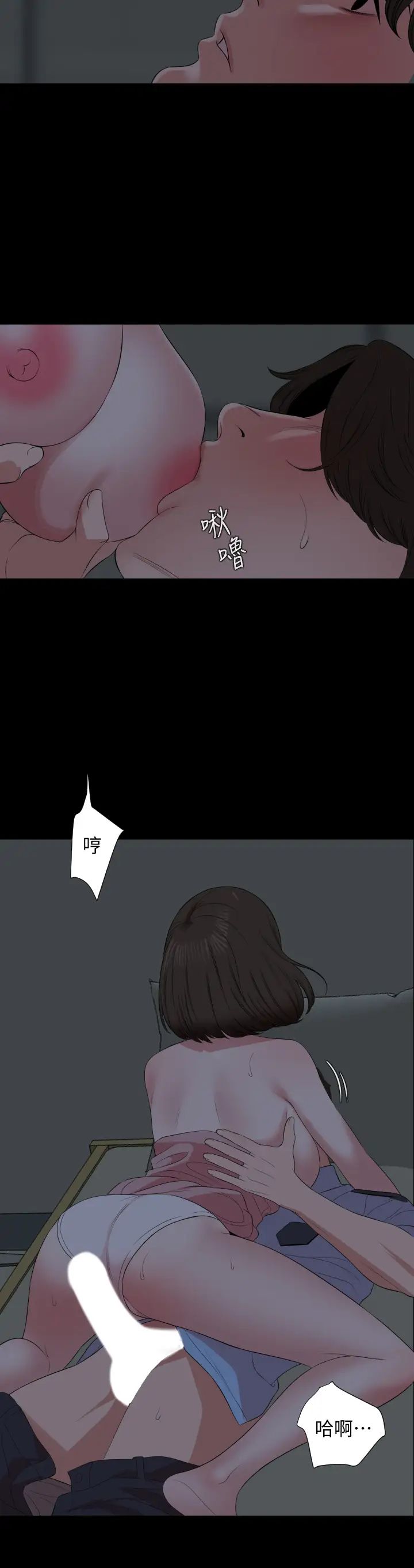 [韩国漫画] 与岳母同屋 乱伦,熟女人妻,巨乳大奶#[31P]-28