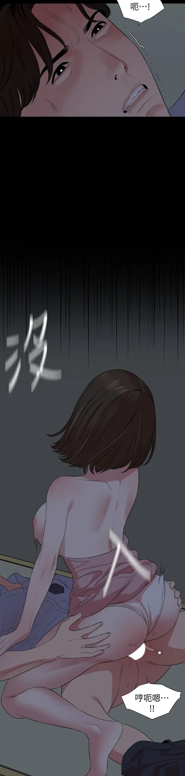 [韩国漫画] 与岳母同屋 乱伦,熟女人妻,巨乳大奶#[31P]-30