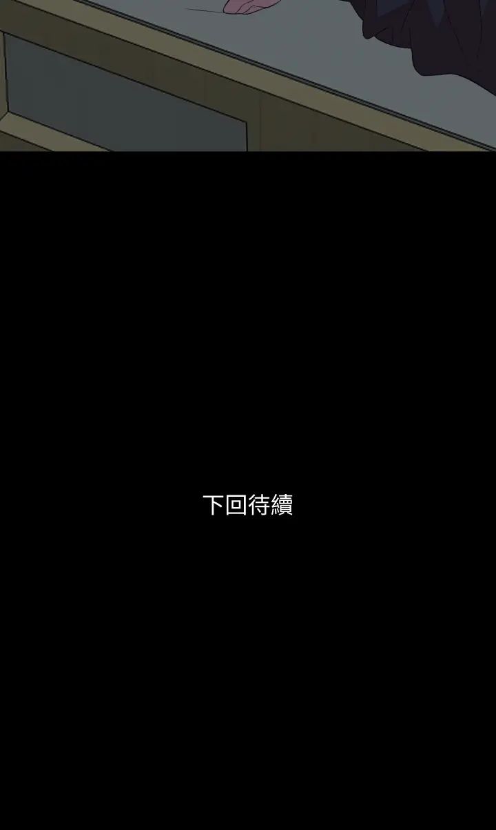 [韩国漫画] 与岳母同屋 乱伦,熟女人妻,巨乳大奶#[31P]-31