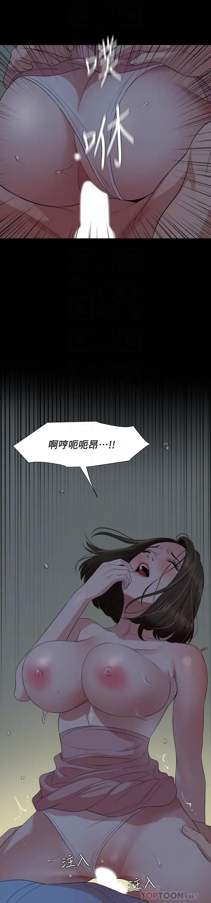 [韩国漫画] 与岳母同屋 乱伦,熟女人妻,巨乳大奶#[32P]-14