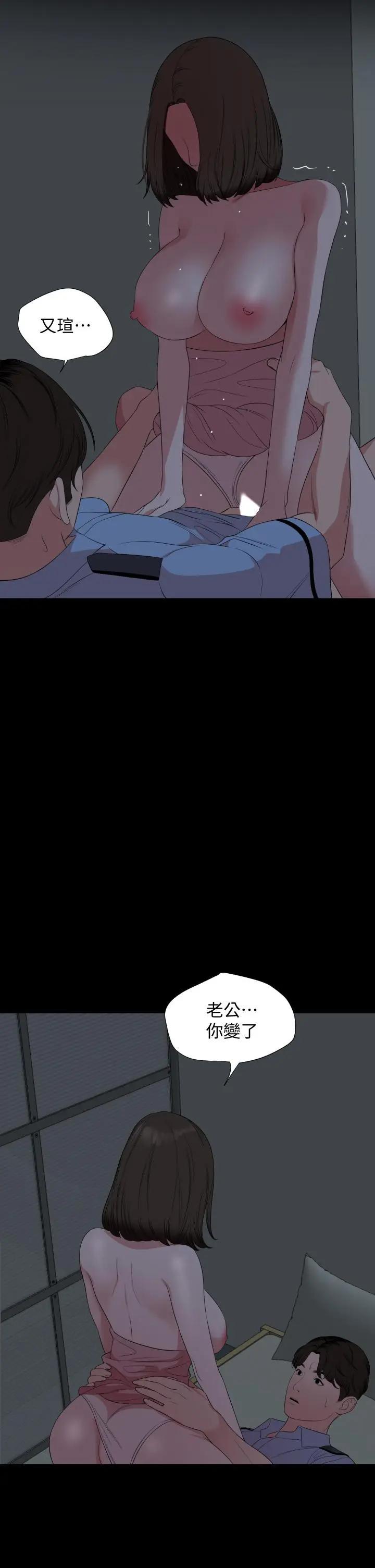 [韩国漫画] 与岳母同屋 乱伦,熟女人妻,巨乳大奶#[32P]-17