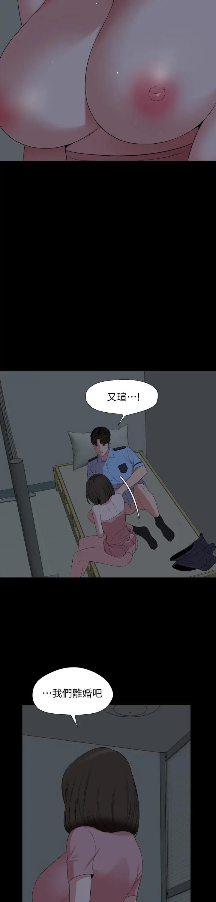 [韩国漫画] 与岳母同屋 乱伦,熟女人妻,巨乳大奶#[32P]-19