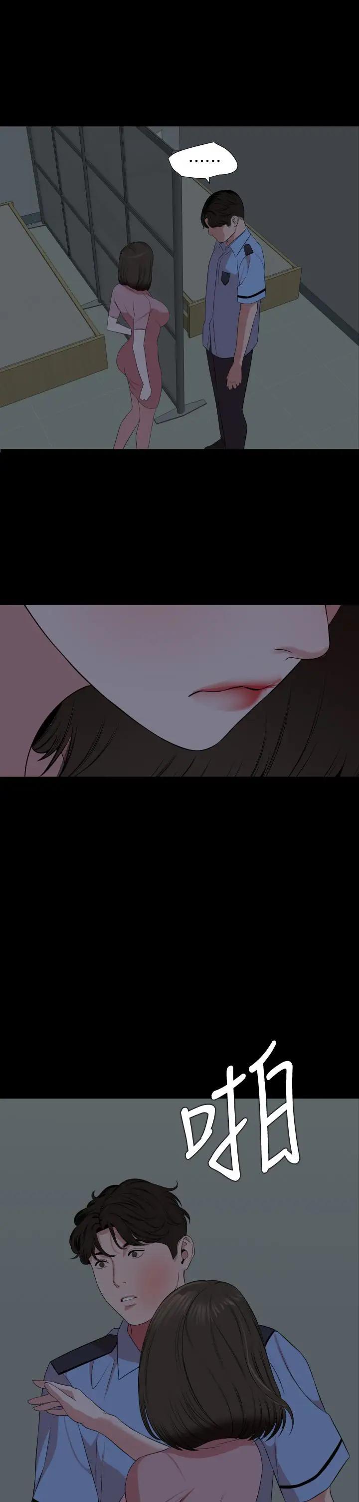 [韩国漫画] 与岳母同屋 乱伦,熟女人妻,巨乳大奶#[32P]-23