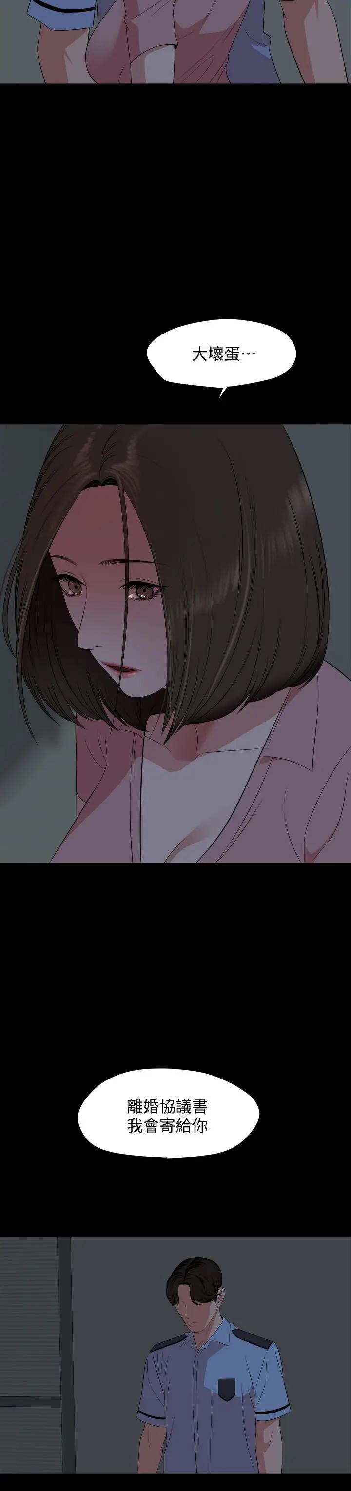 [韩国漫画] 与岳母同屋 乱伦,熟女人妻,巨乳大奶#[32P]-24