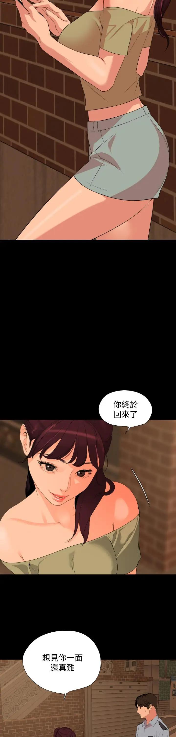 [韩国漫画] 与岳母同屋 乱伦,熟女人妻,巨乳大奶#[32P]-30