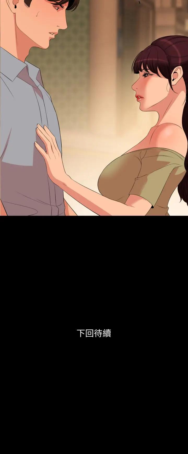 [韩国漫画] 与岳母同屋 乱伦,熟女人妻,巨乳大奶#[32P]-32