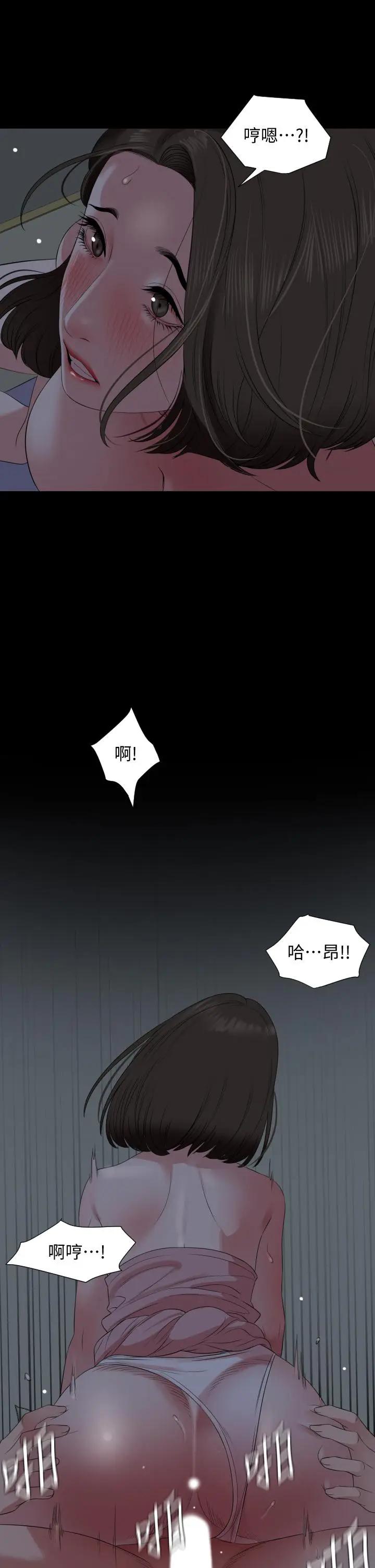 [韩国漫画] 与岳母同屋 乱伦,熟女人妻,巨乳大奶#[32P]-9