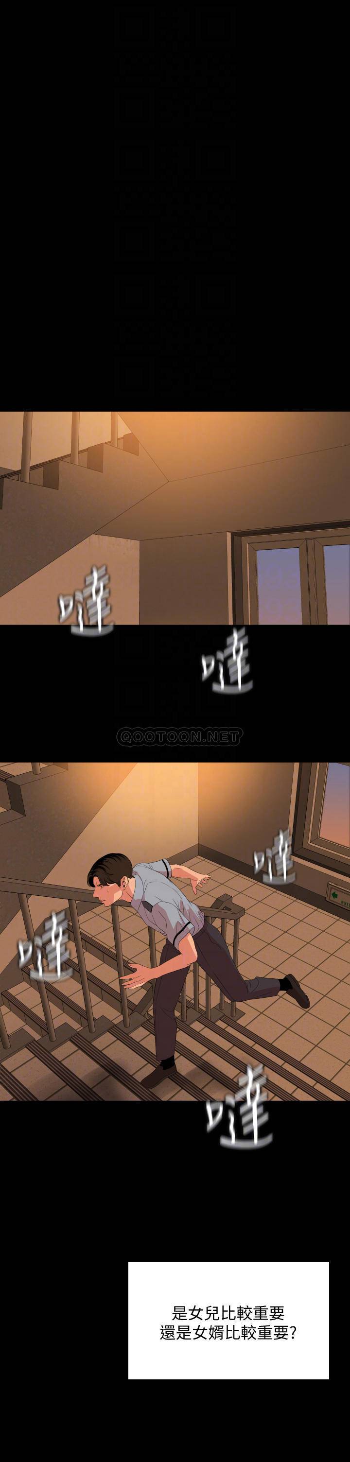 [韩国漫画] 与岳母同屋 乱伦,熟女人妻,巨乳大奶#[31P]-10