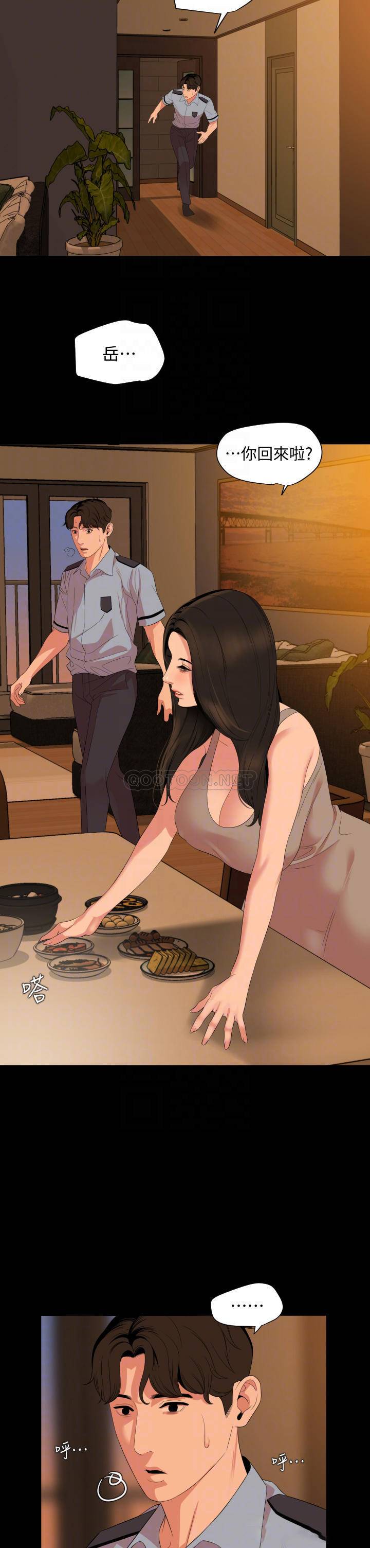 [韩国漫画] 与岳母同屋 乱伦,熟女人妻,巨乳大奶#[31P]-12