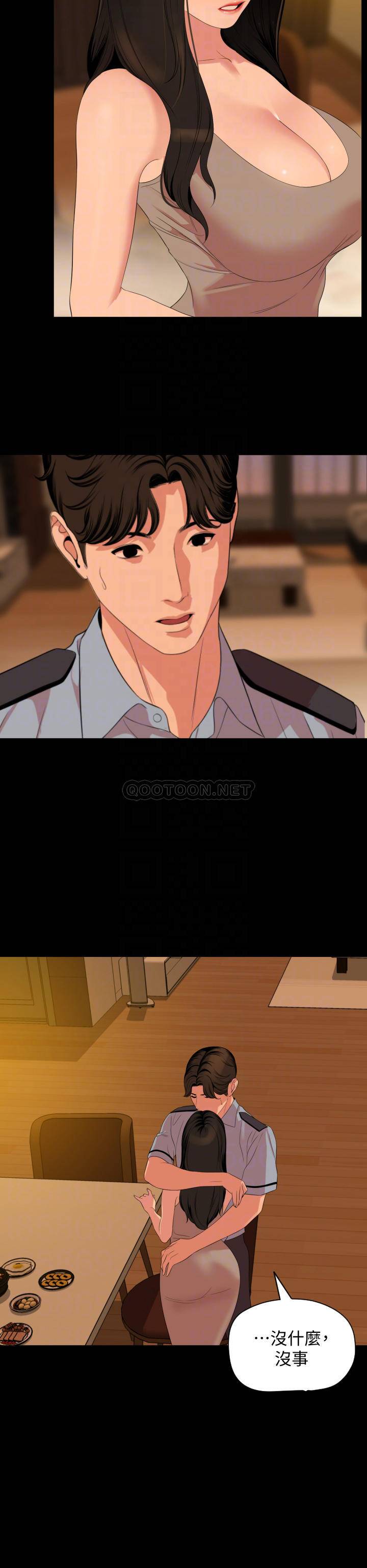 [韩国漫画] 与岳母同屋 乱伦,熟女人妻,巨乳大奶#[31P]-14