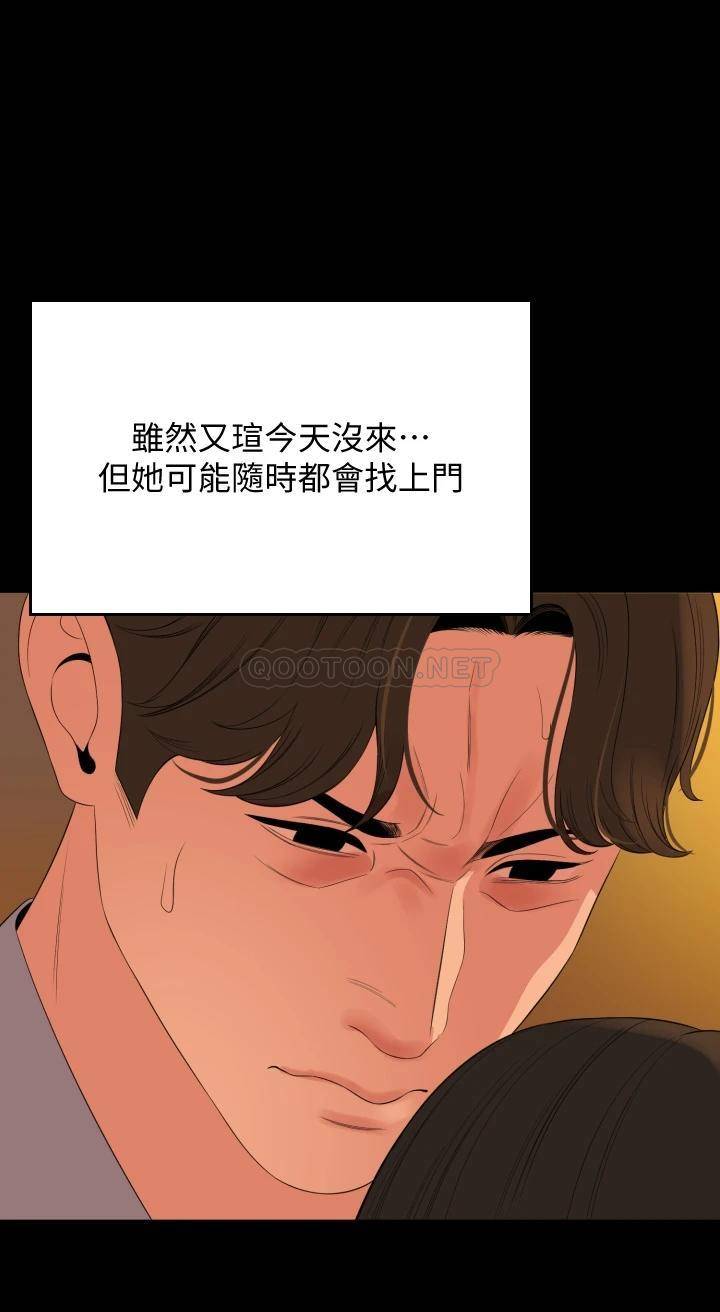 [韩国漫画] 与岳母同屋 乱伦,熟女人妻,巨乳大奶#[31P]-15