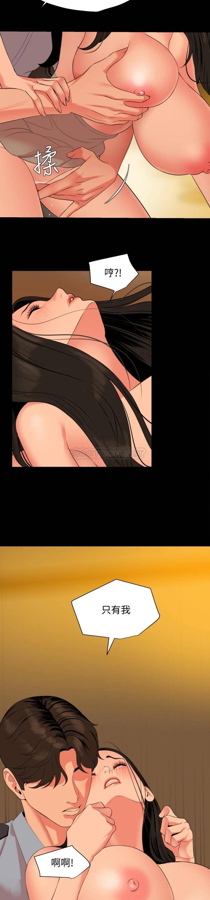 [韩国漫画] 与岳母同屋 乱伦,熟女人妻,巨乳大奶#[31P]-28