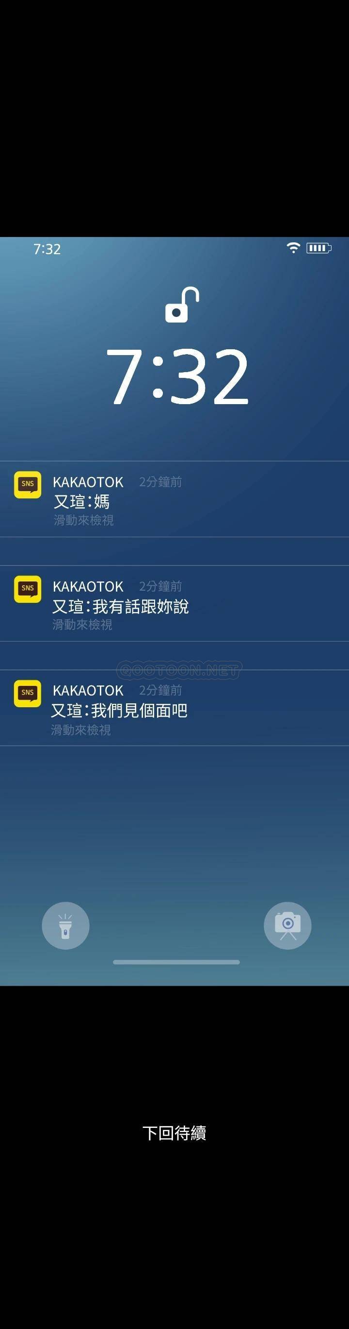 [韩国漫画] 与岳母同屋 乱伦,熟女人妻,巨乳大奶#[31P]-31