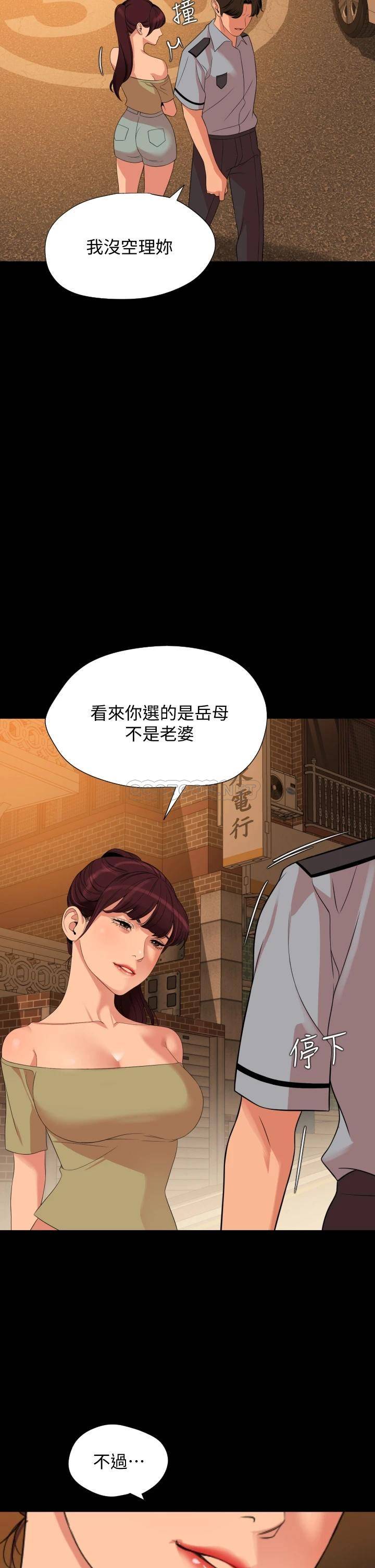 [韩国漫画] 与岳母同屋 乱伦,熟女人妻,巨乳大奶#[31P]-5