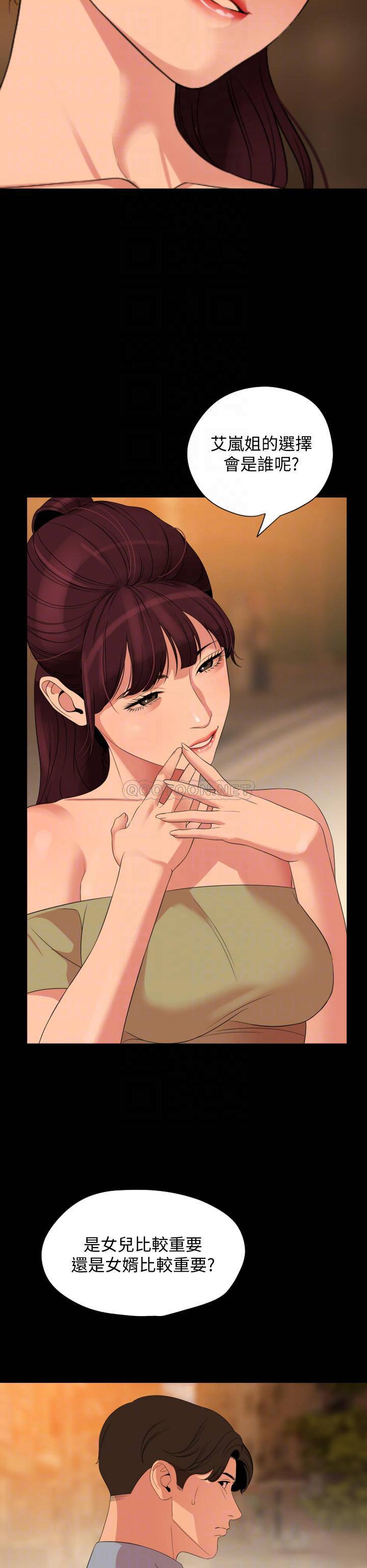 [韩国漫画] 与岳母同屋 乱伦,熟女人妻,巨乳大奶#[31P]-6