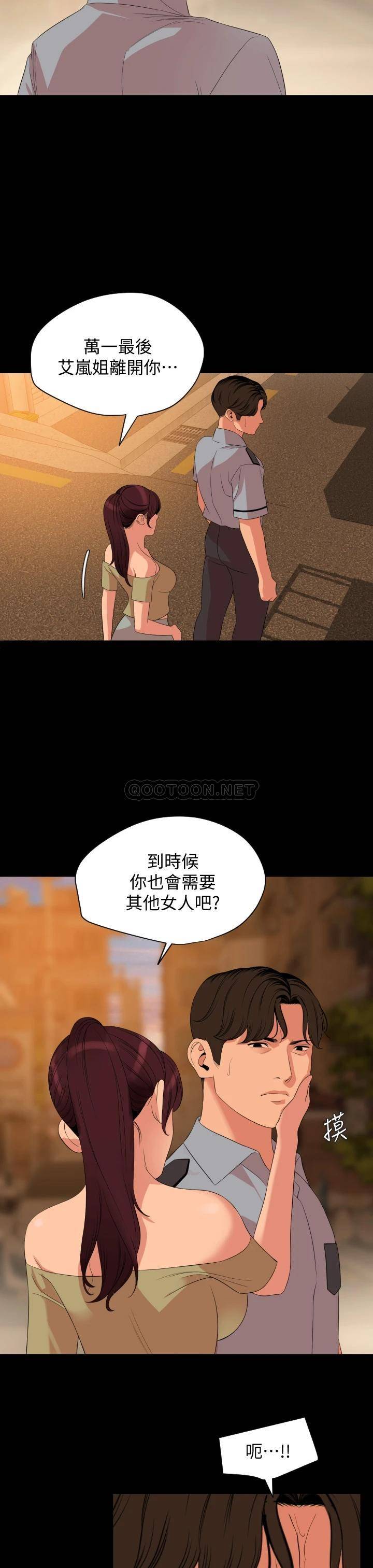 [韩国漫画] 与岳母同屋 乱伦,熟女人妻,巨乳大奶#[31P]-7