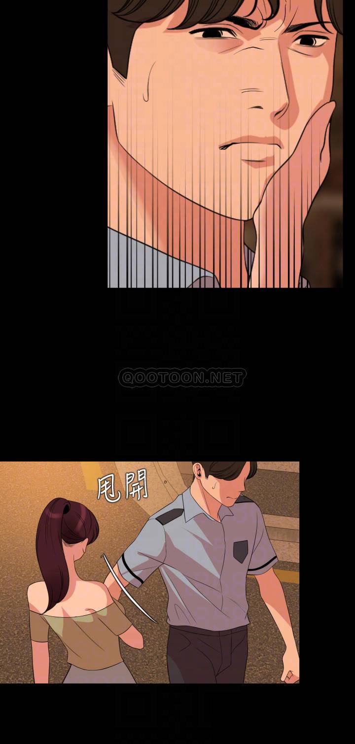 [韩国漫画] 与岳母同屋 乱伦,熟女人妻,巨乳大奶#[31P]-8