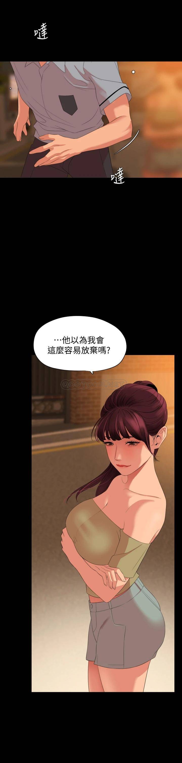 [韩国漫画] 与岳母同屋 乱伦,熟女人妻,巨乳大奶#[31P]-9