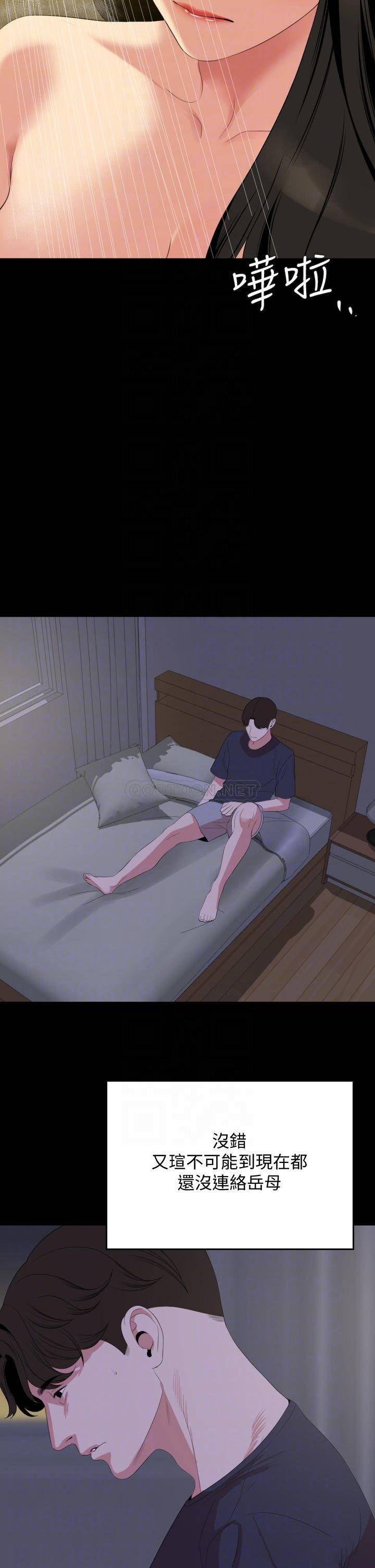 [韩国漫画] 与岳母同屋 乱伦,熟女人妻,巨乳大奶#[31P]-12