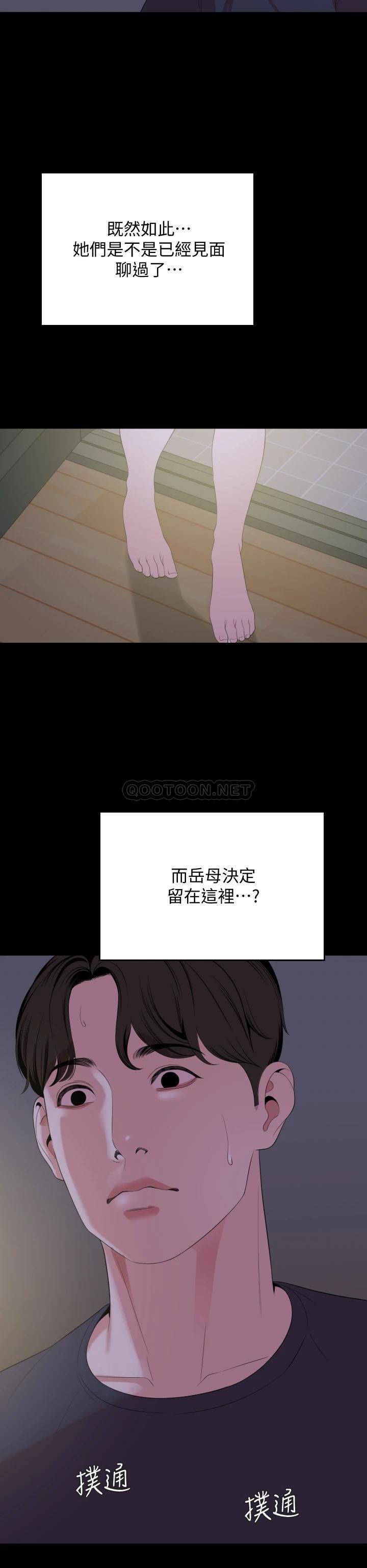 [韩国漫画] 与岳母同屋 乱伦,熟女人妻,巨乳大奶#[31P]-13