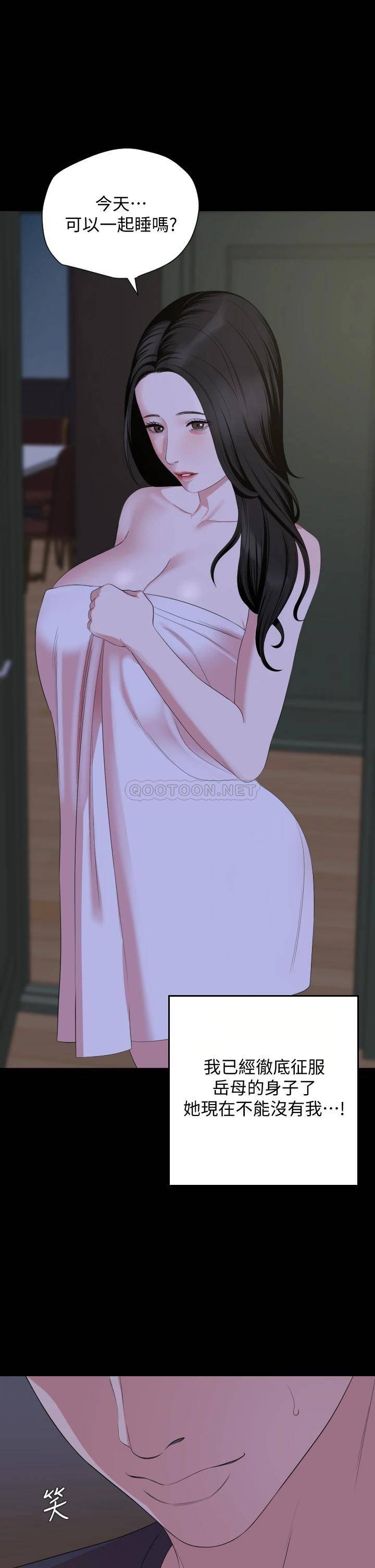 [韩国漫画] 与岳母同屋 乱伦,熟女人妻,巨乳大奶#[31P]-15