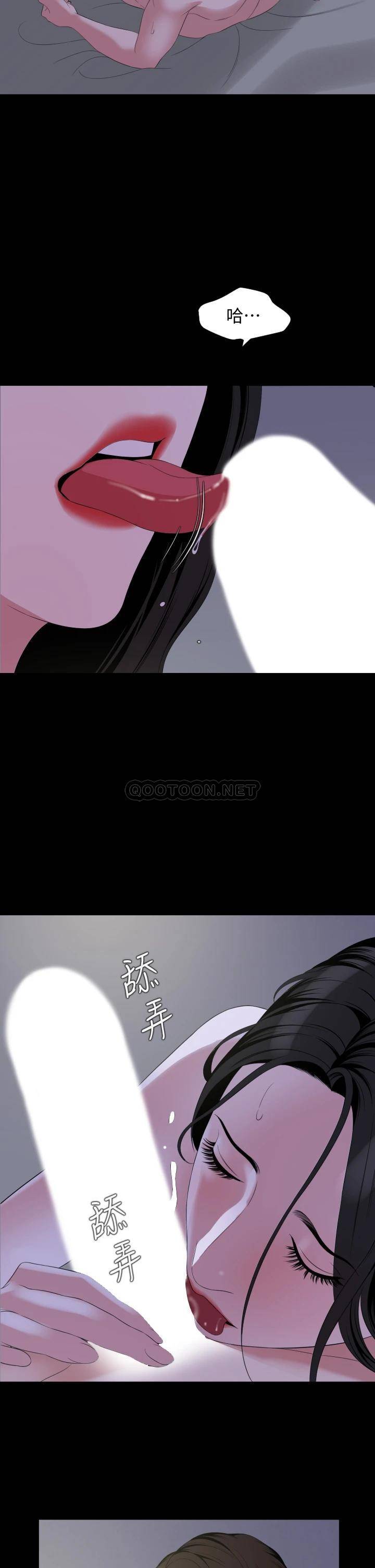 [韩国漫画] 与岳母同屋 乱伦,熟女人妻,巨乳大奶#[31P]-19