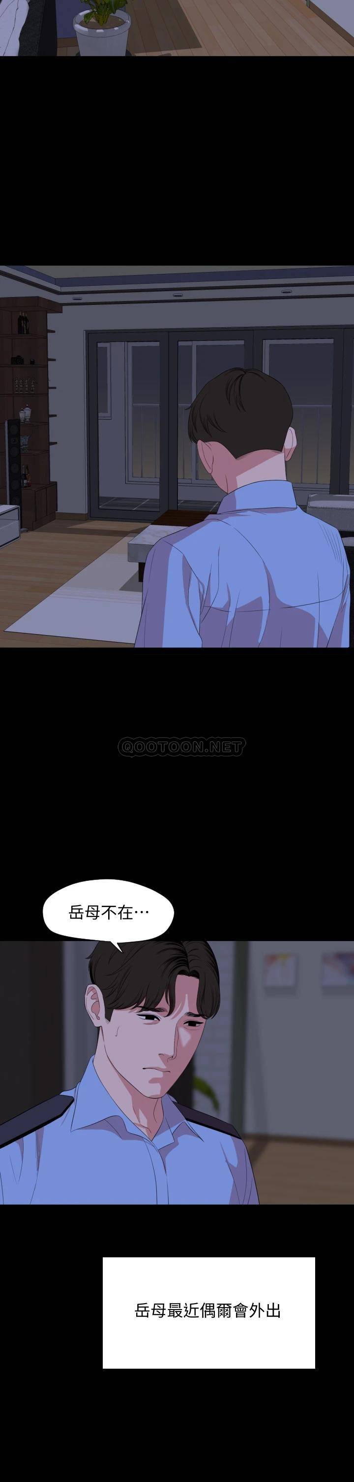 [韩国漫画] 与岳母同屋 乱伦,熟女人妻,巨乳大奶#[31P]-2