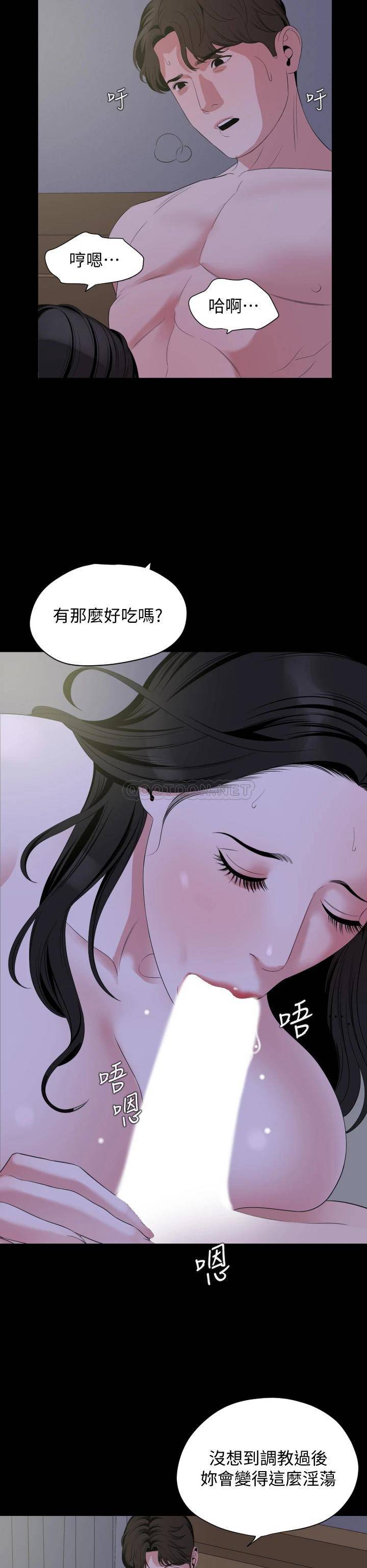 [韩国漫画] 与岳母同屋 乱伦,熟女人妻,巨乳大奶#[31P]-20