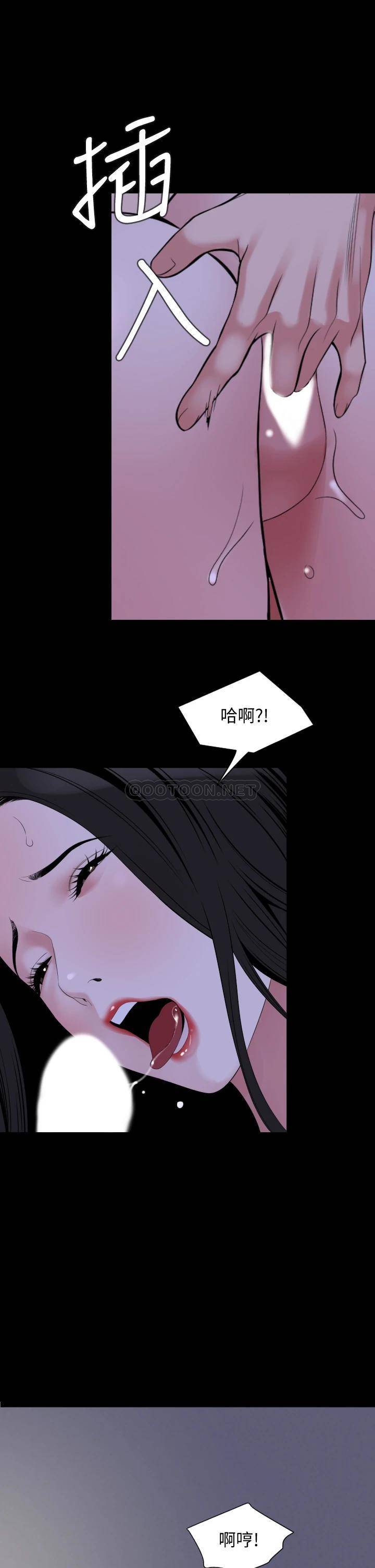 [韩国漫画] 与岳母同屋 乱伦,熟女人妻,巨乳大奶#[31P]-22