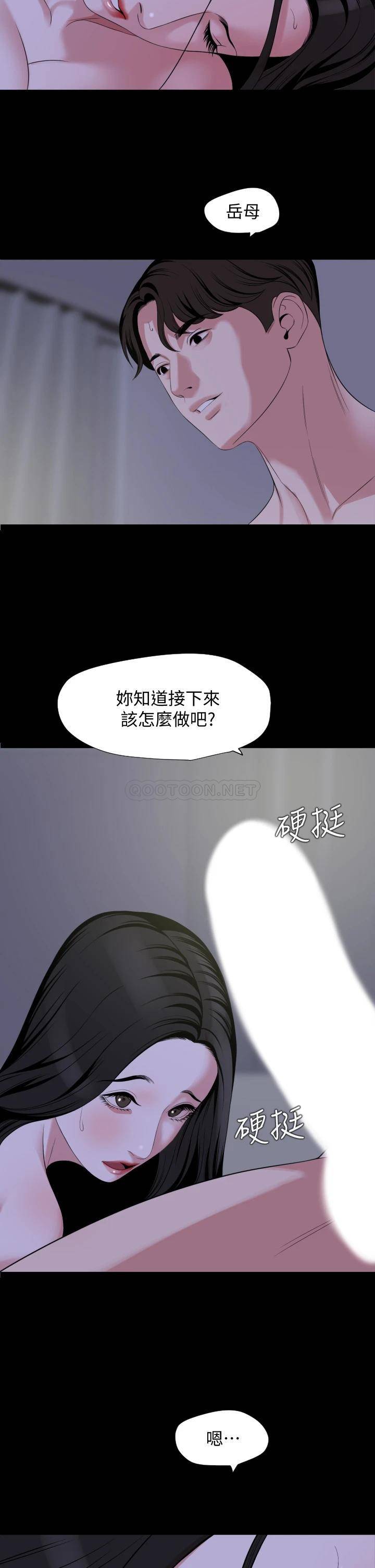 [韩国漫画] 与岳母同屋 乱伦,熟女人妻,巨乳大奶#[31P]-26