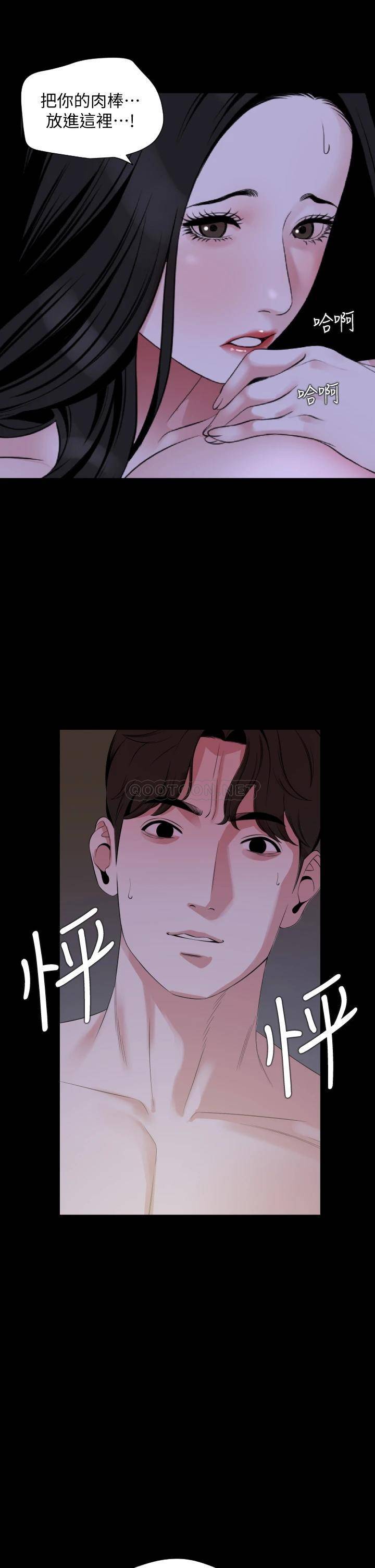 [韩国漫画] 与岳母同屋 乱伦,熟女人妻,巨乳大奶#[31P]-29