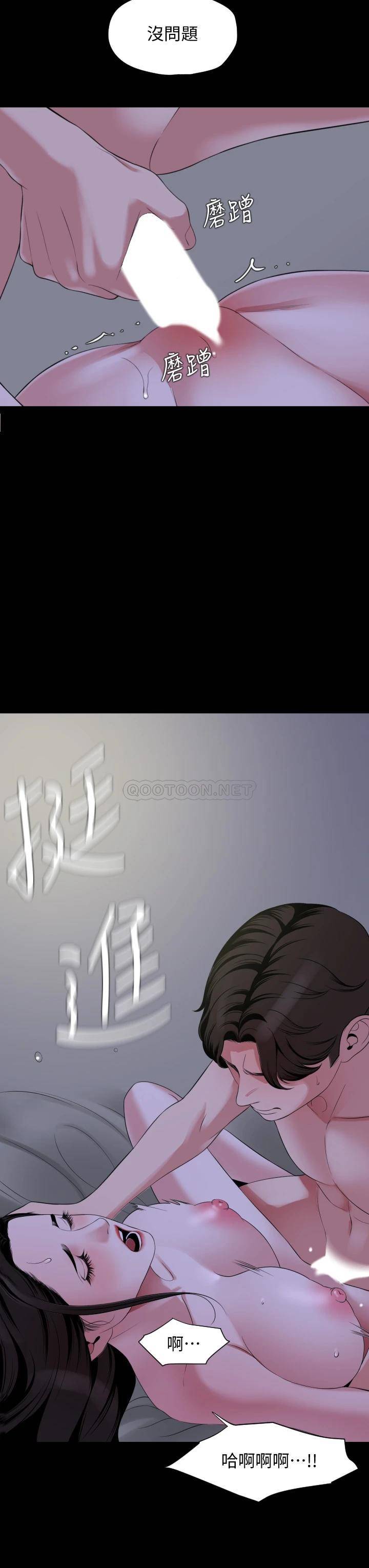 [韩国漫画] 与岳母同屋 乱伦,熟女人妻,巨乳大奶#[31P]-30