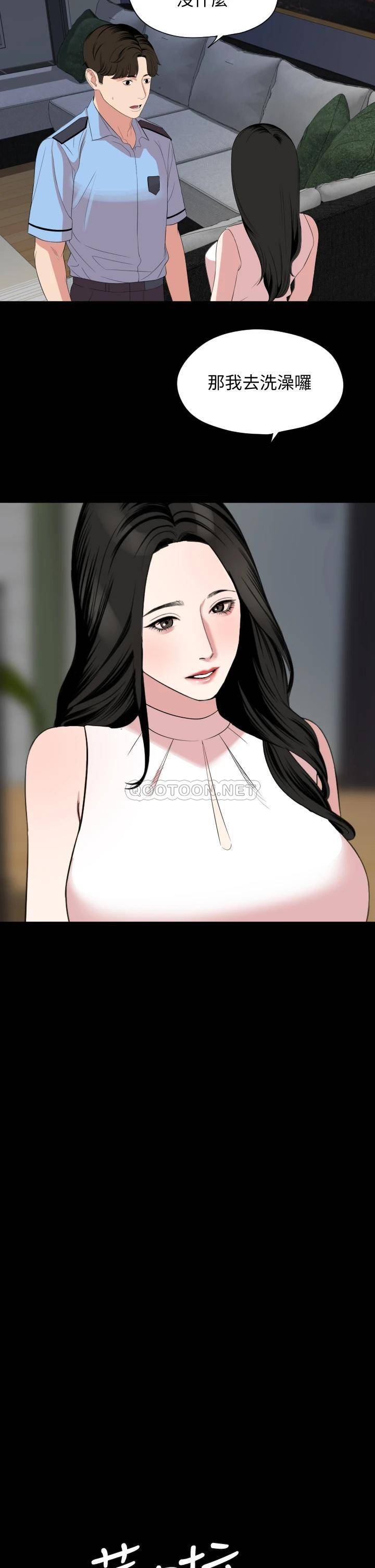 [韩国漫画] 与岳母同屋 乱伦,熟女人妻,巨乳大奶#[31P]-9