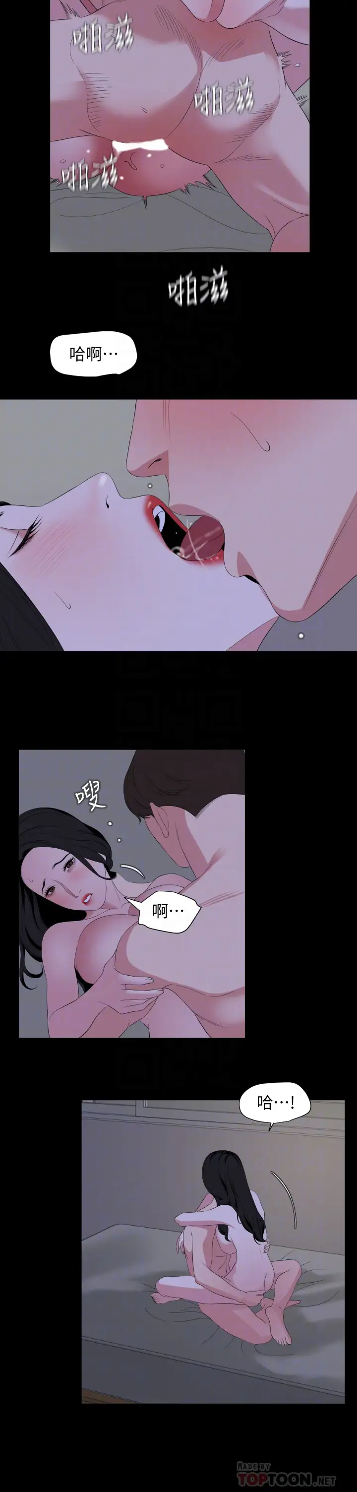 [韩国漫画] 与岳母同屋 乱伦,熟女人妻,巨乳大奶#[32P]-12