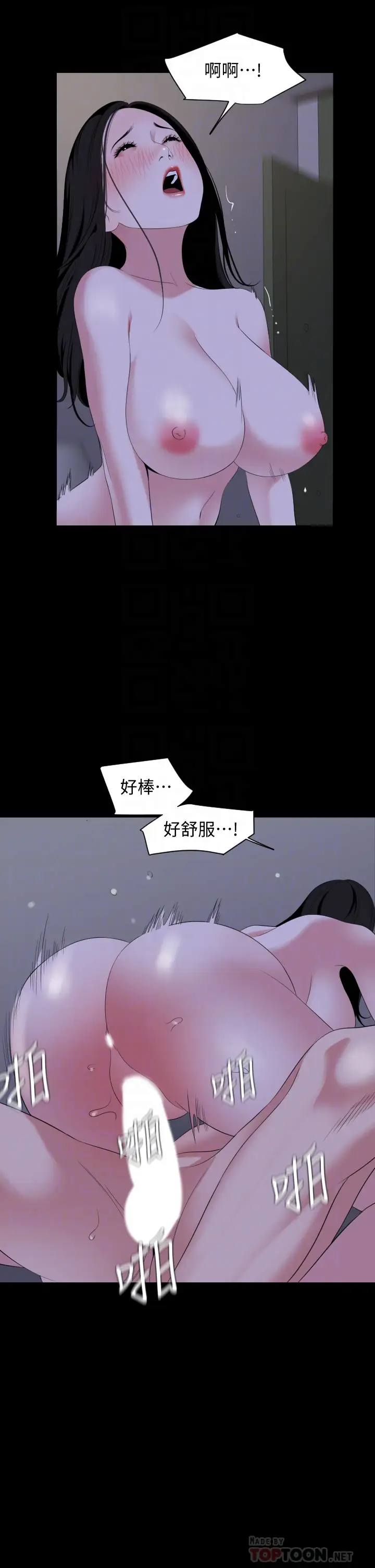 [韩国漫画] 与岳母同屋 乱伦,熟女人妻,巨乳大奶#[32P]-18