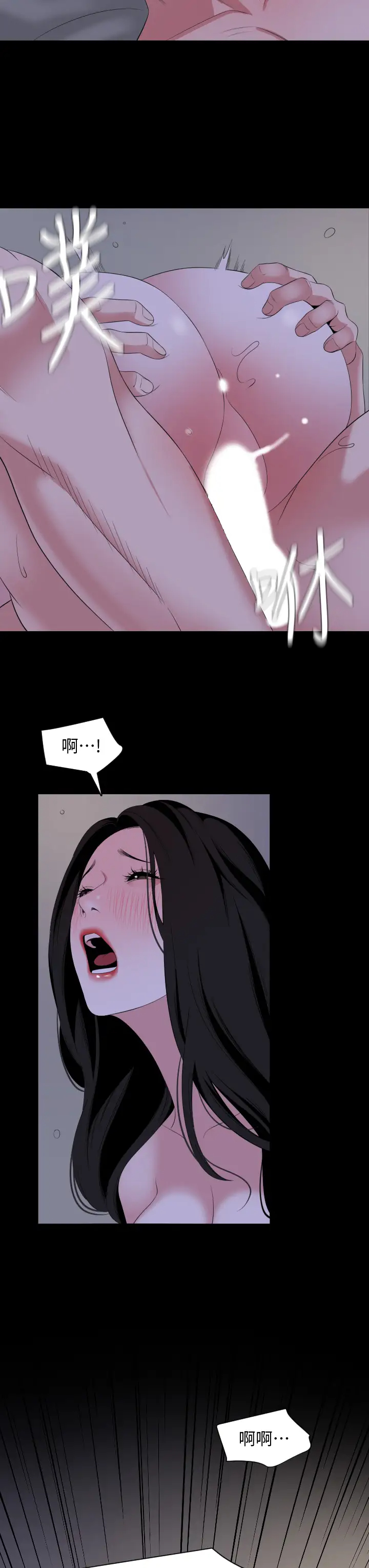 [韩国漫画] 与岳母同屋 乱伦,熟女人妻,巨乳大奶#[32P]-20