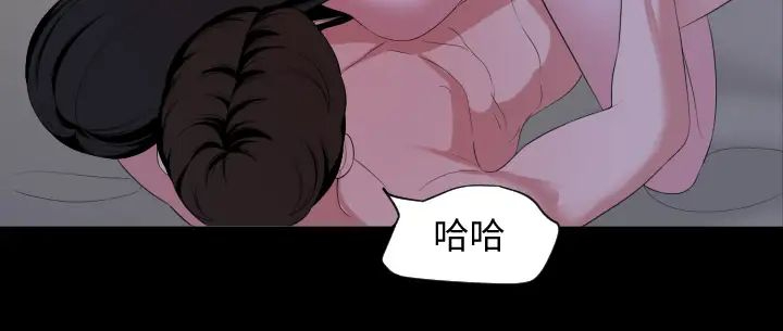 [韩国漫画] 与岳母同屋 乱伦,熟女人妻,巨乳大奶#[32P]-25