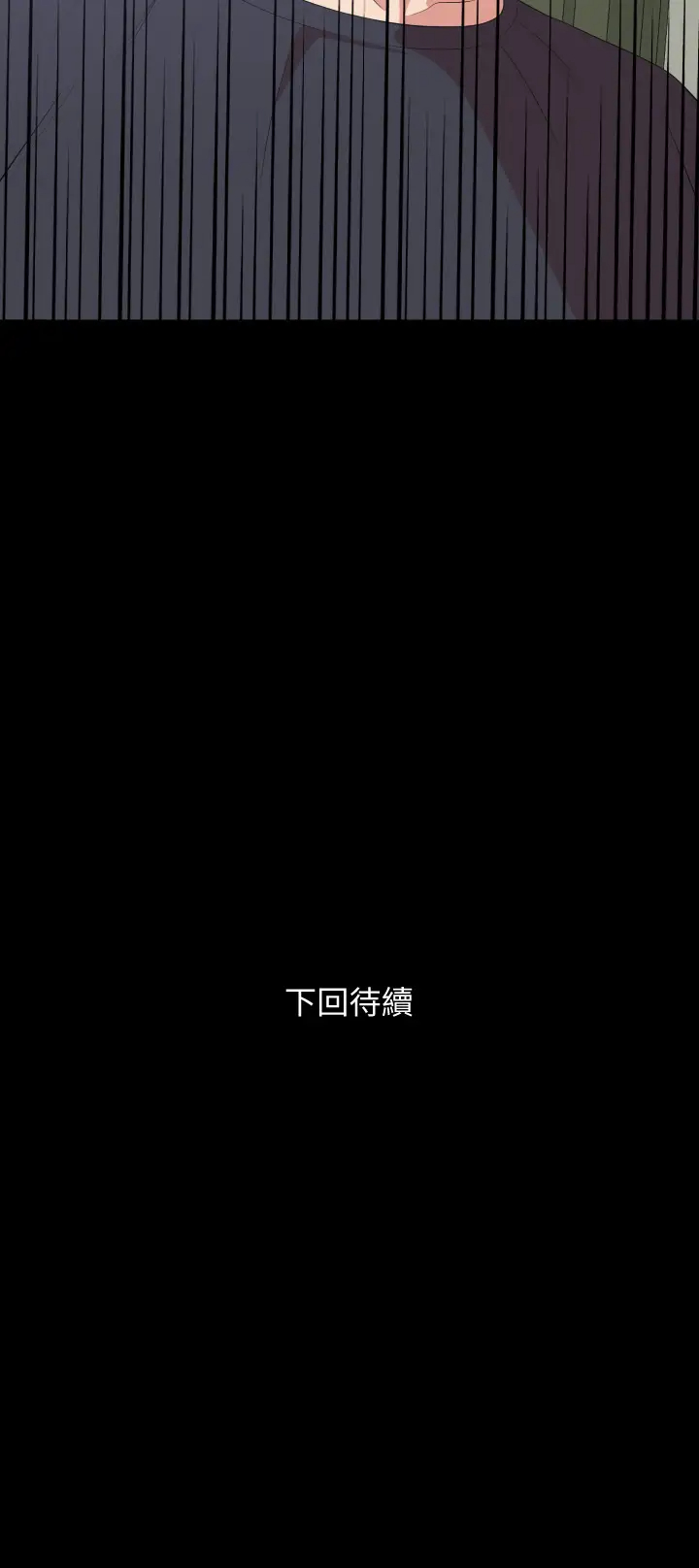 [韩国漫画] 与岳母同屋 乱伦,熟女人妻,巨乳大奶#[32P]-32