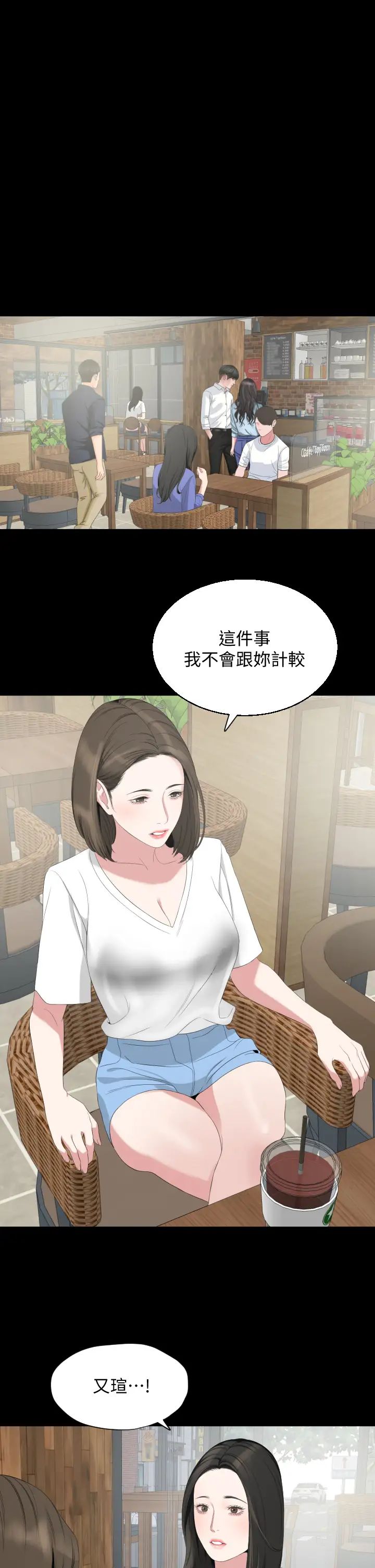 [韩国漫画] 与岳母同屋 乱伦,熟女人妻,巨乳大奶#[34P]-1