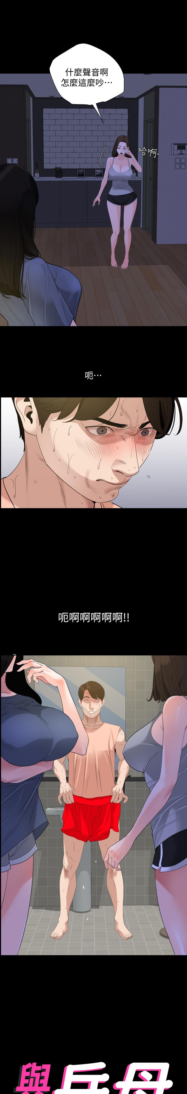 [韩国漫画] 与岳母同屋 乱伦,熟女人妻,巨乳大奶#[19P]-1