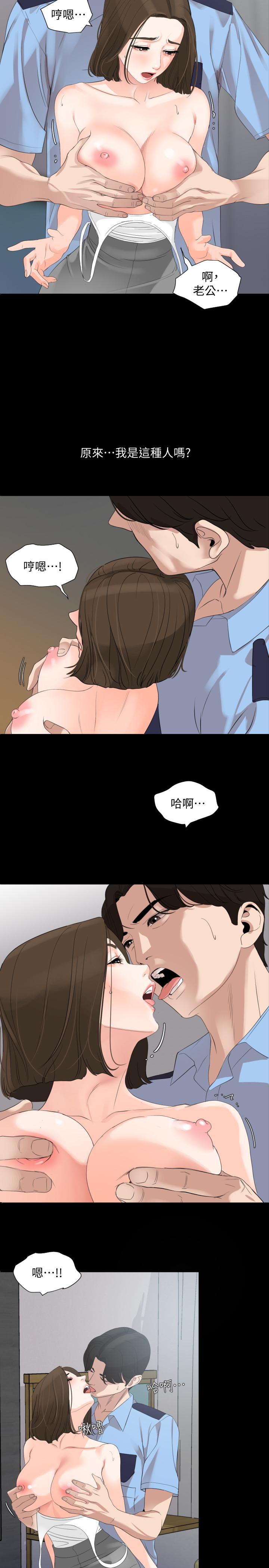 [韩国漫画] 与岳母同屋 乱伦,熟女人妻,巨乳大奶#[19P]-11