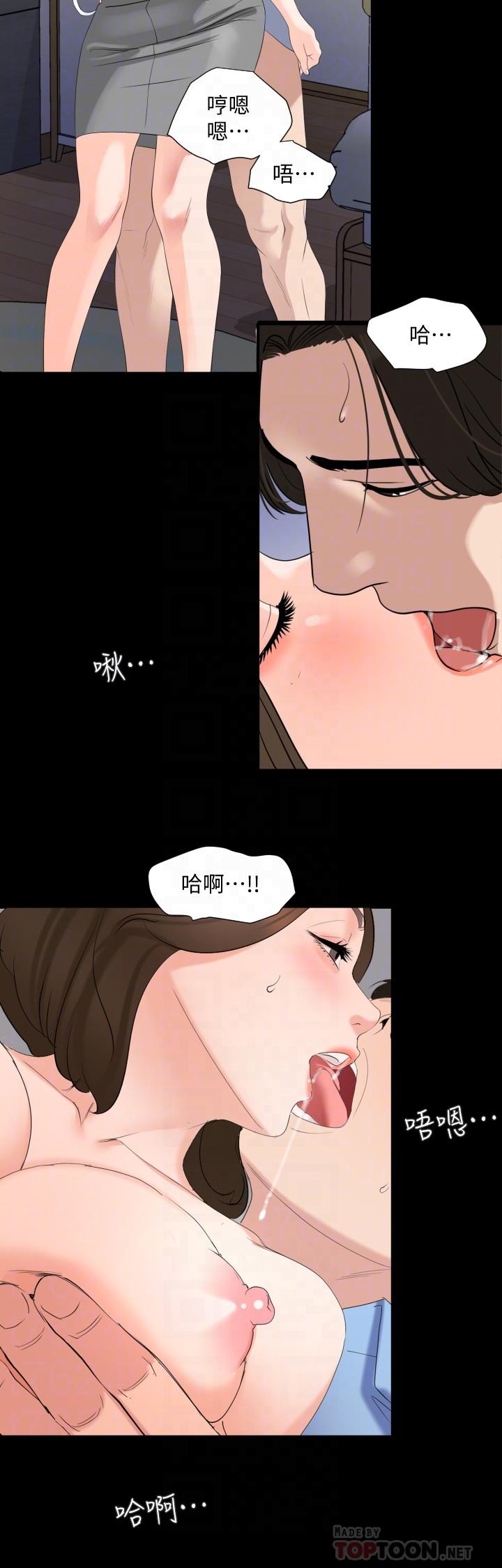 [韩国漫画] 与岳母同屋 乱伦,熟女人妻,巨乳大奶#[19P]-12