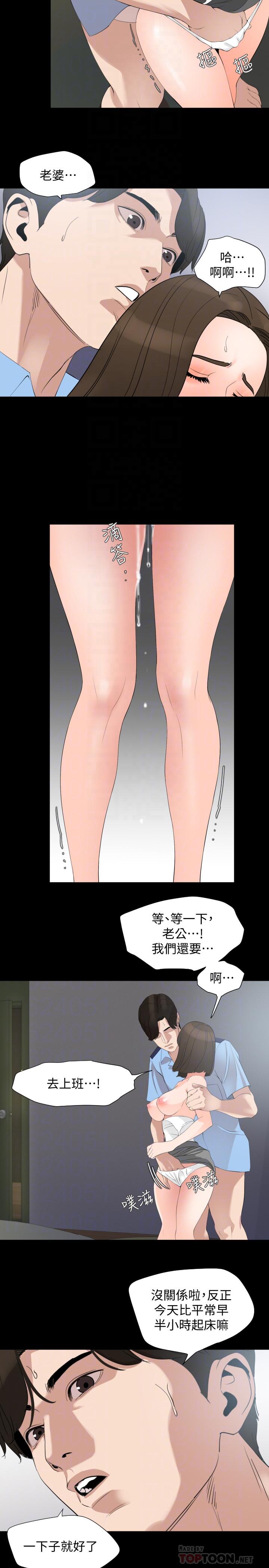 [韩国漫画] 与岳母同屋 乱伦,熟女人妻,巨乳大奶#[19P]-14