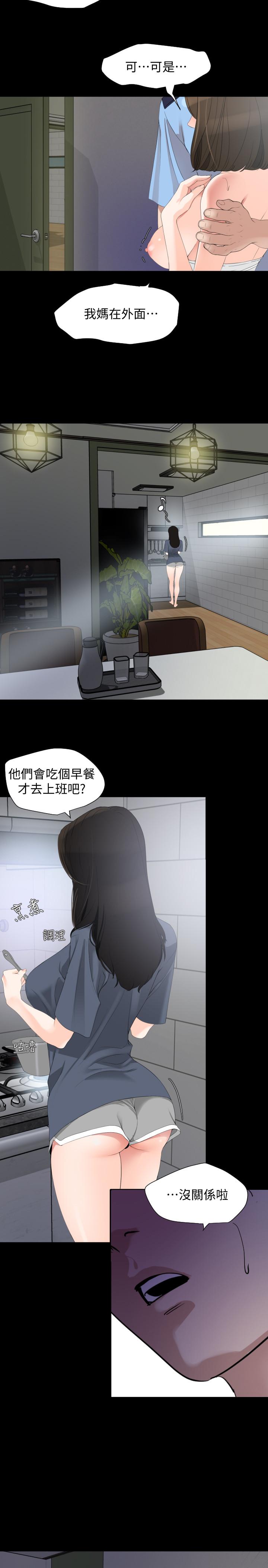 [韩国漫画] 与岳母同屋 乱伦,熟女人妻,巨乳大奶#[19P]-15