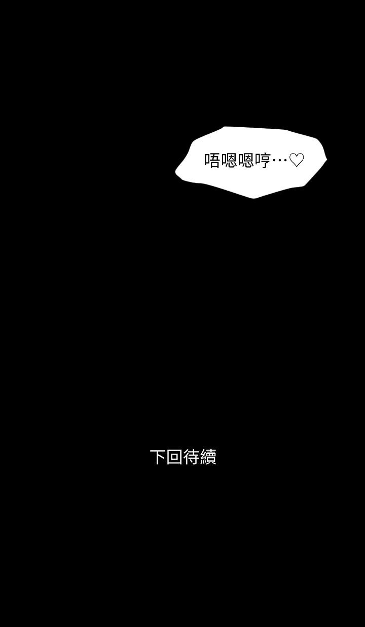 [韩国漫画] 与岳母同屋 乱伦,熟女人妻,巨乳大奶#[19P]-19
