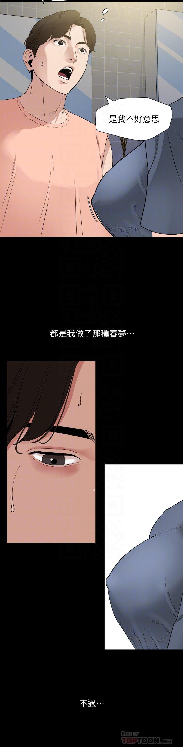 [韩国漫画] 与岳母同屋 乱伦,熟女人妻,巨乳大奶#[19P]-4