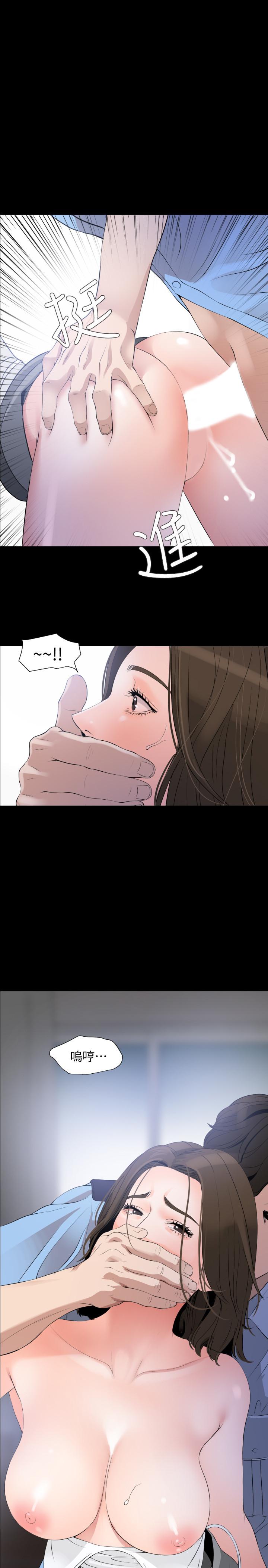 [韩国漫画] 与岳母同屋 乱伦,熟女人妻,巨乳大奶#[21P]-1