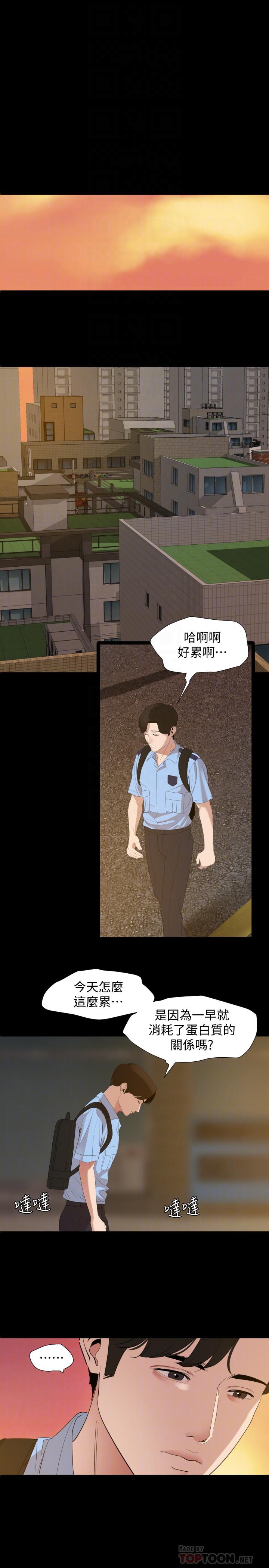 [韩国漫画] 与岳母同屋 乱伦,熟女人妻,巨乳大奶#[21P]-16